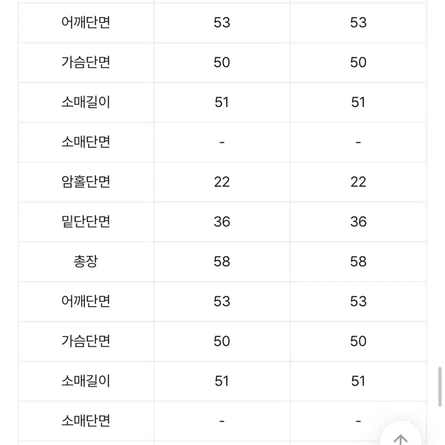 문즈 스트라이프 니트 아이보리 니트 에이블리