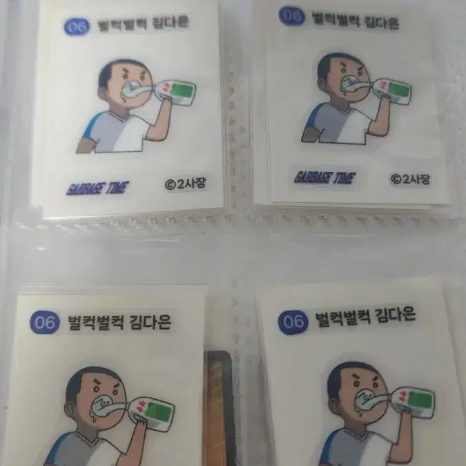 급전-(일괄) 가비지타임 띠부실 양도/판매