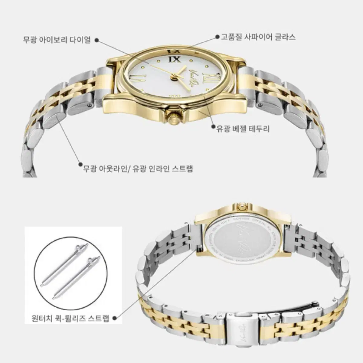 밴앤쿠 여성 메탈 시계 Gem-Gold/Pearl VQ 103809