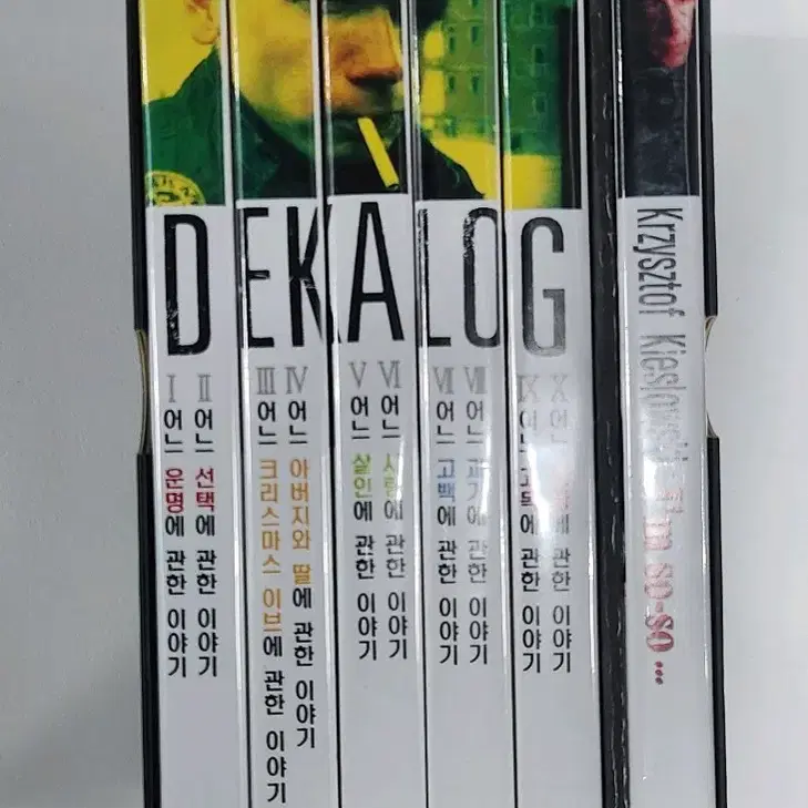 [소장] Decalogue(데칼로그. 십계) 한정판DVD 6disc