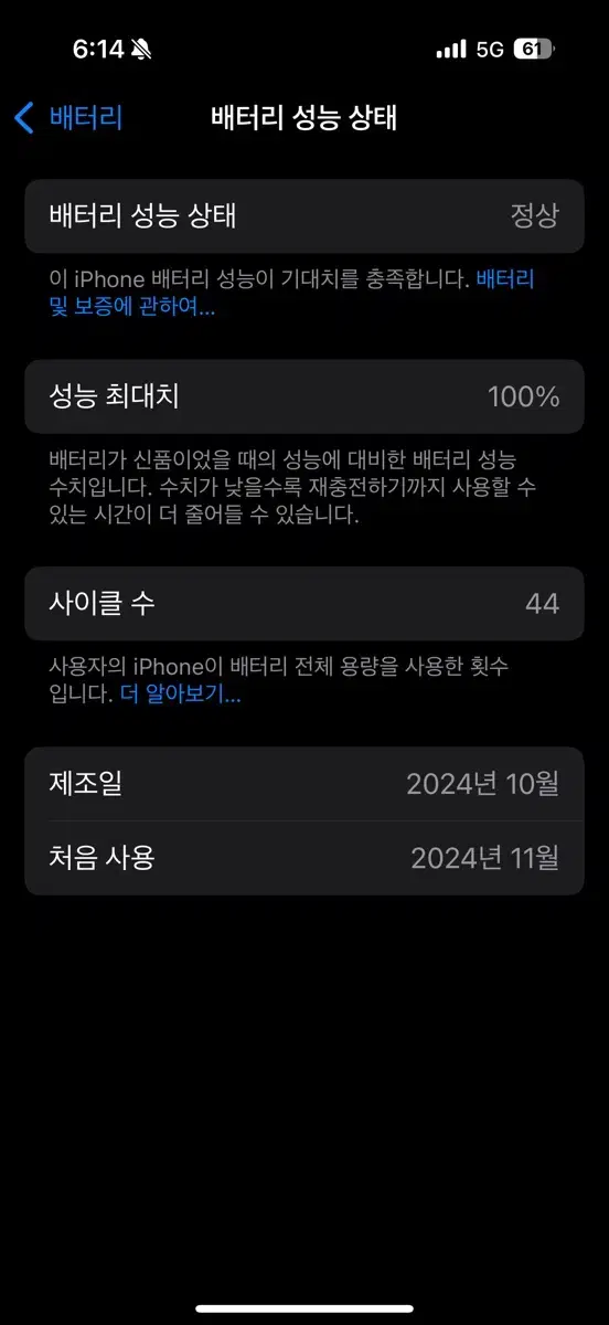 아이폰 16 pro 256GB (데저트 티타늄) 정품 케이스 포함