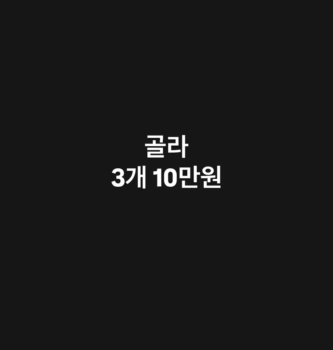 연뮤 폴라 증정 오슷 포토북 OST 폴라로이드 대본집 스토리북 양도