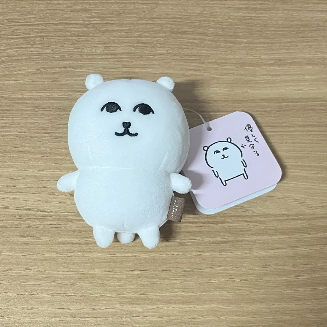 나가노 그윽 부드럽게 다정하게 바라보는 농담곰 그윽곰 인형