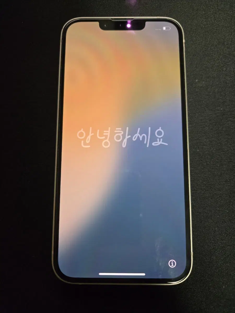 아이폰 14 256GB