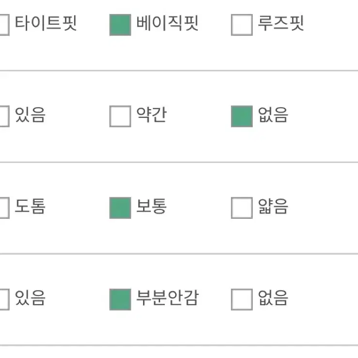 새옷)핫핑 빅카라 원피스(77-88)