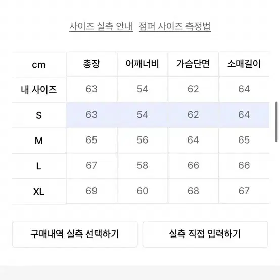 PHYPS 레이서 자켓 그레이 s 남여공용