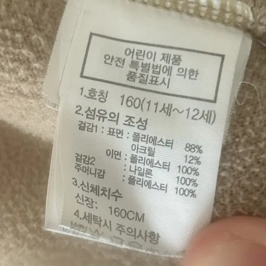 노스페이스 후리스