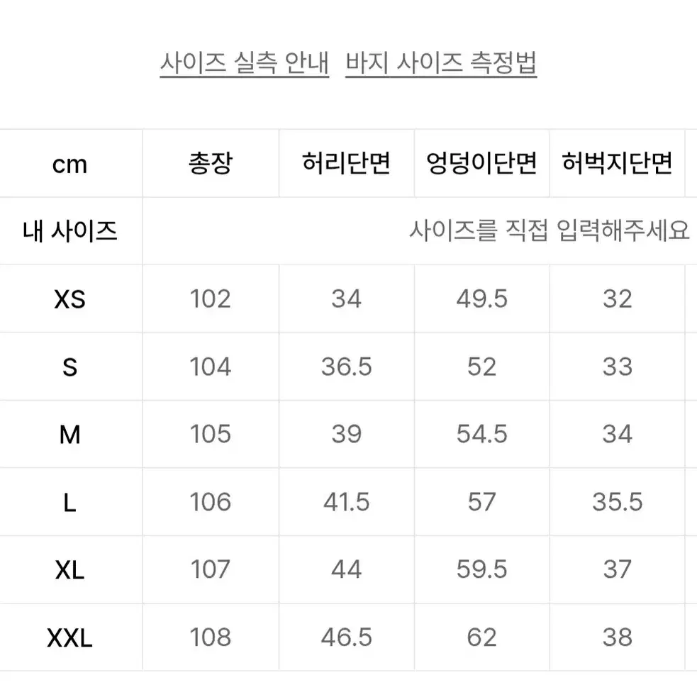 텍있는 새 상품)아크시 워시드 빈티지 와이드 데님 팬츠