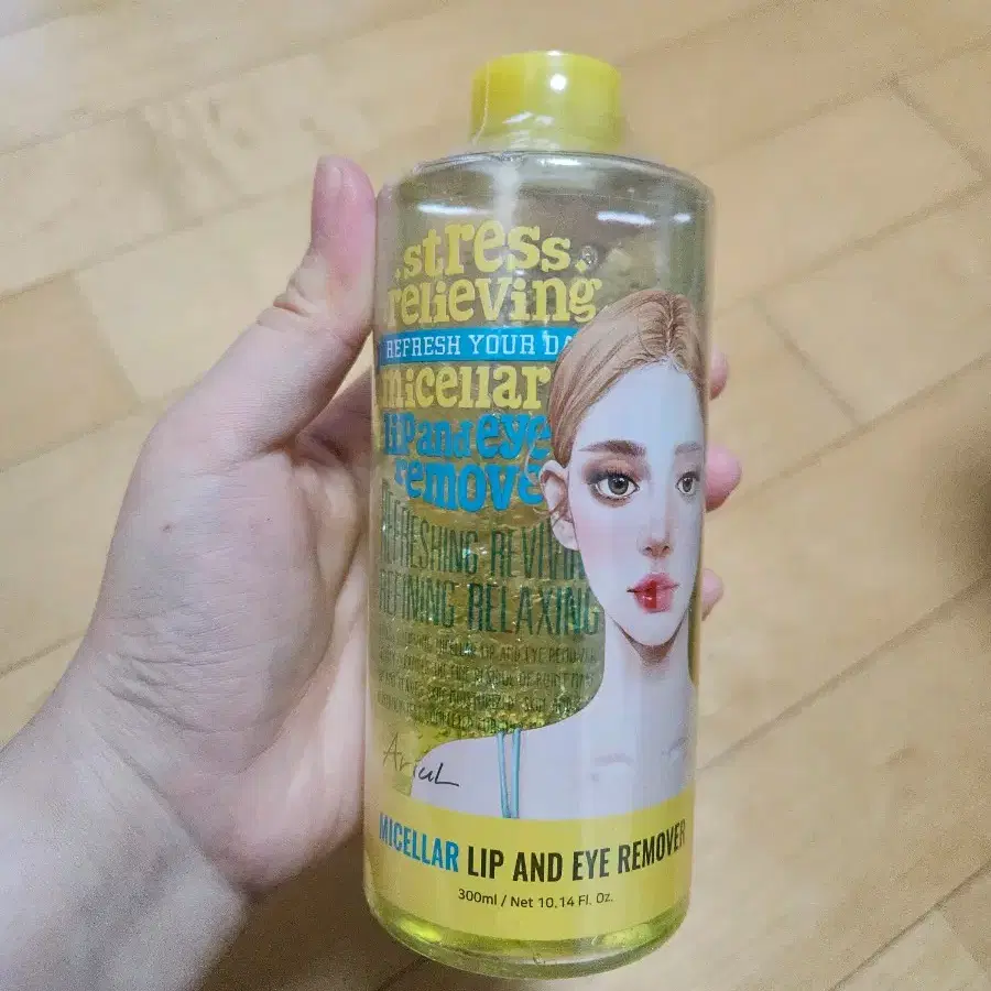 아리얼 립앤아이 리무버(300ml) 팝니다.