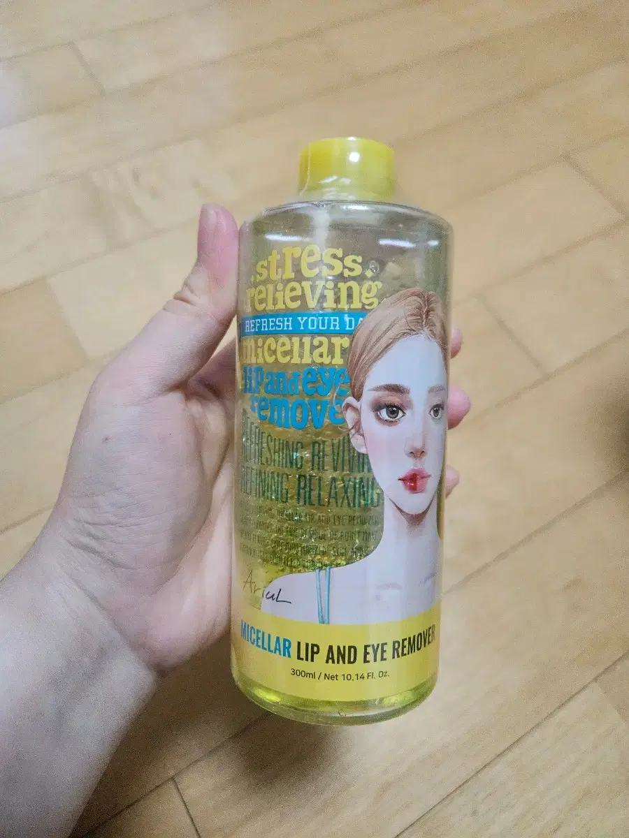 아리얼 립앤아이 리무버(300ml) 팝니다.