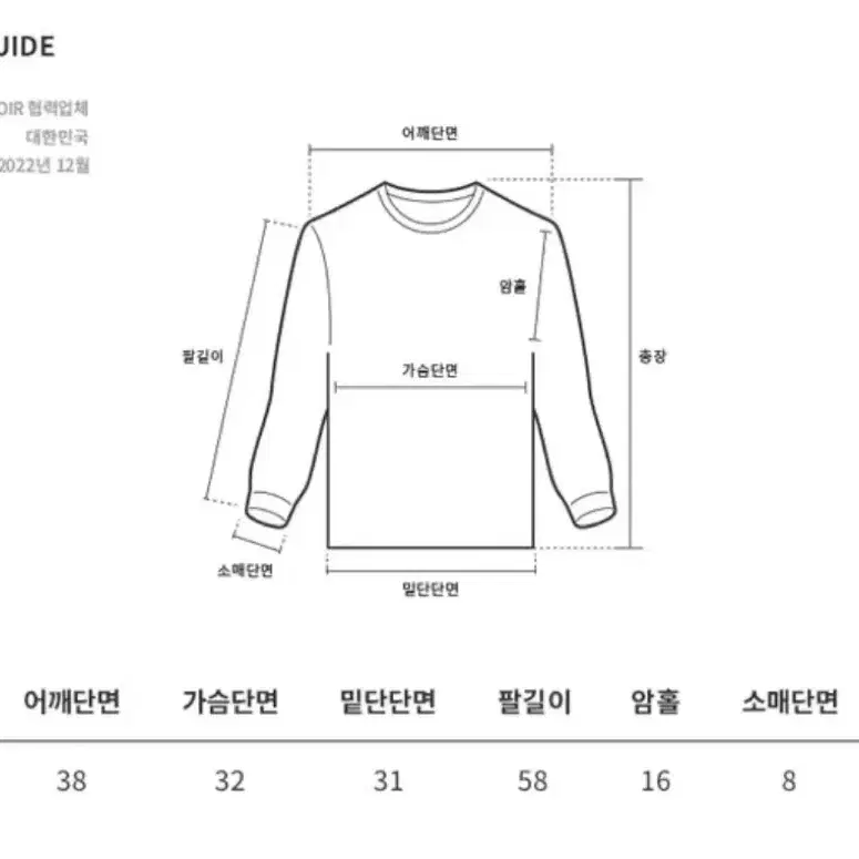 에이블리 오프숄더 증사룩