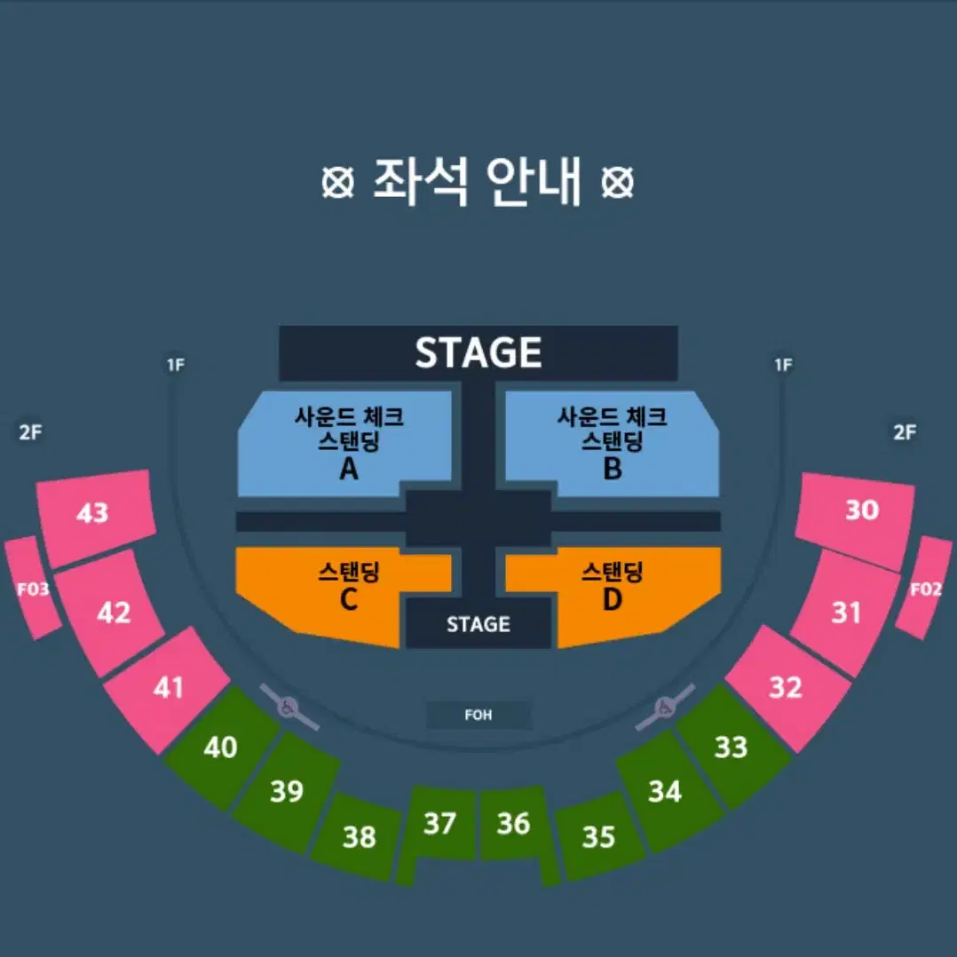 이창섭 콘서트