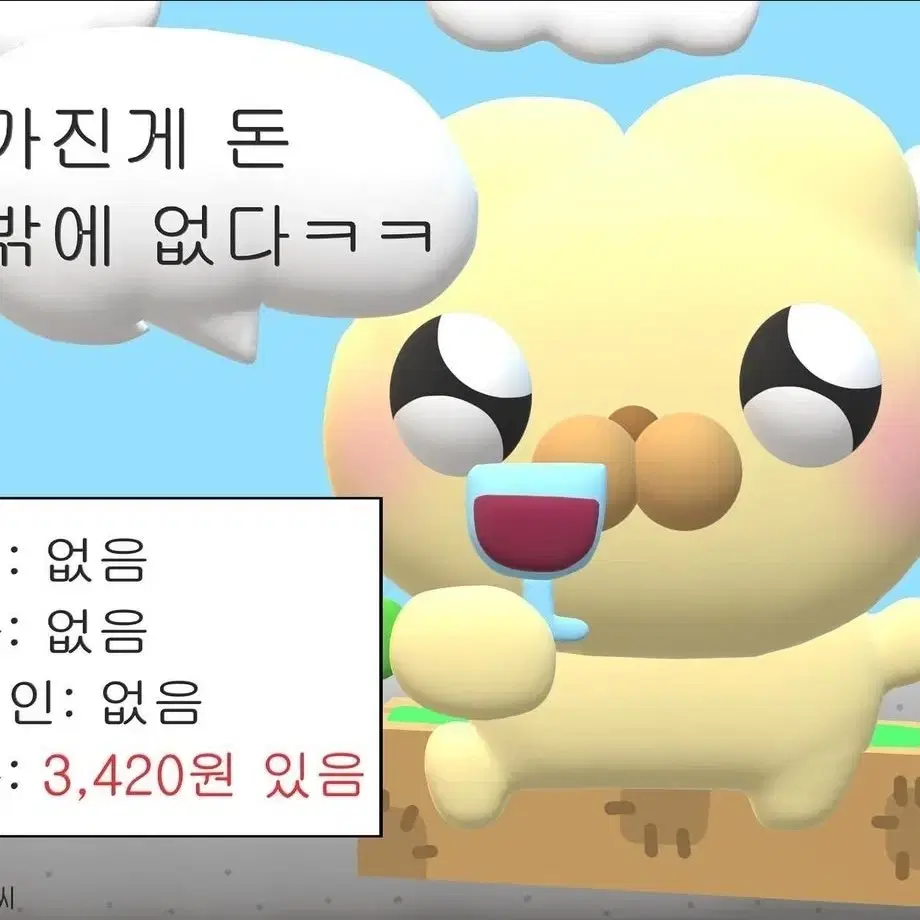 아이브 엠파씨 레이 분철 받아요