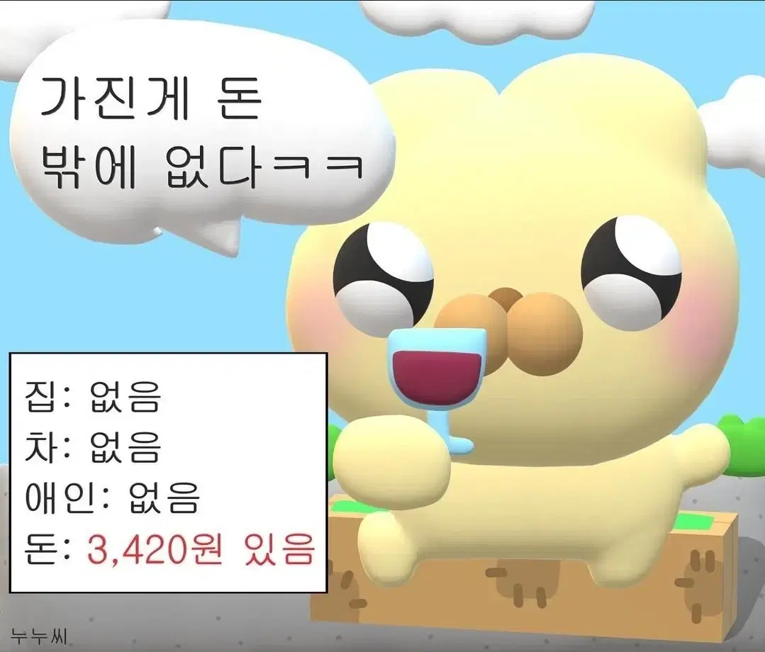 아이브 엠파씨 레이 분철 받아요