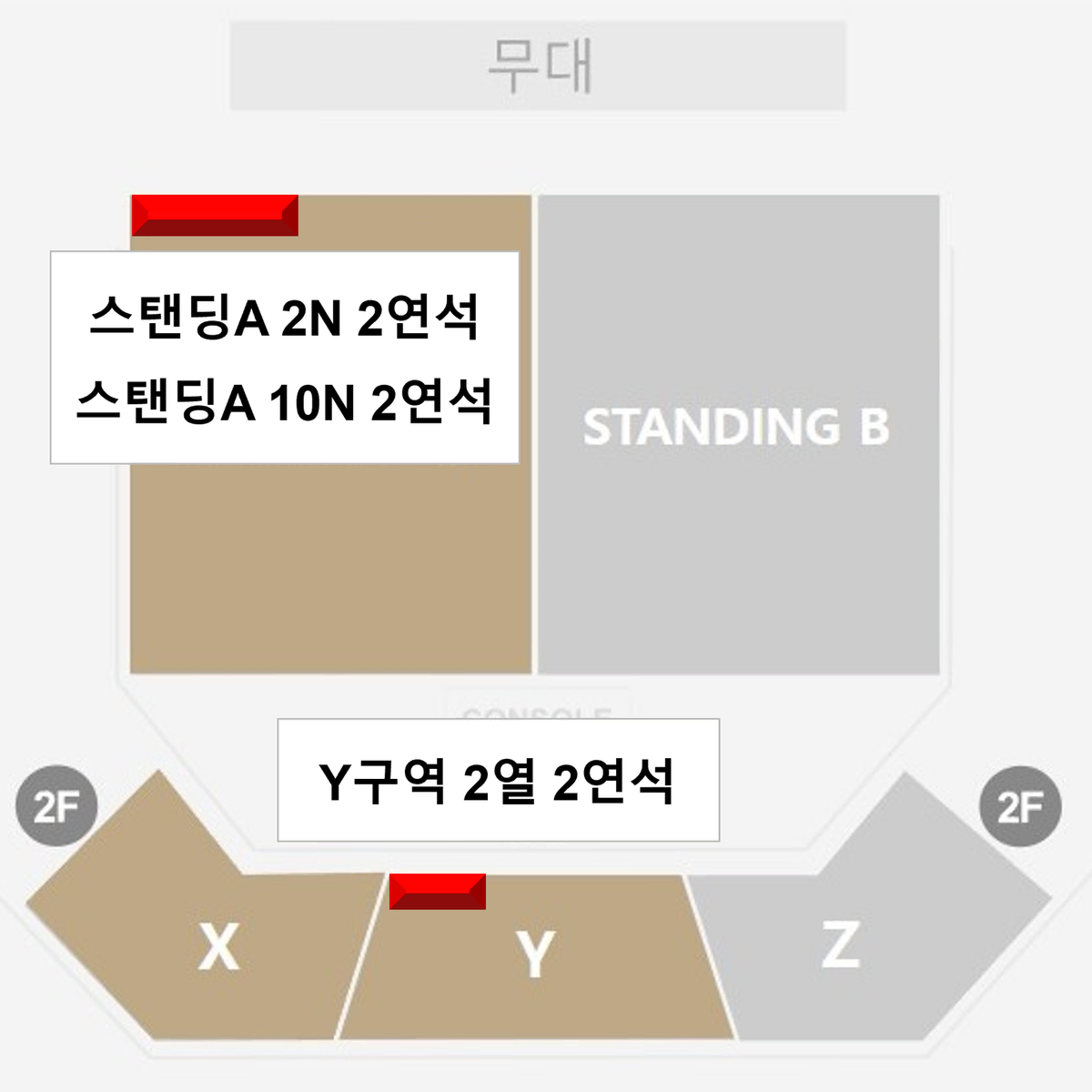 [최고명당] 로쿠데나시 콘서트 스탠딩 2N번대, Y구역 2열 티켓 양도