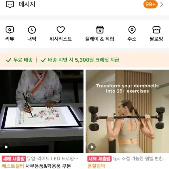 테무 크레딧 판매 33%할인