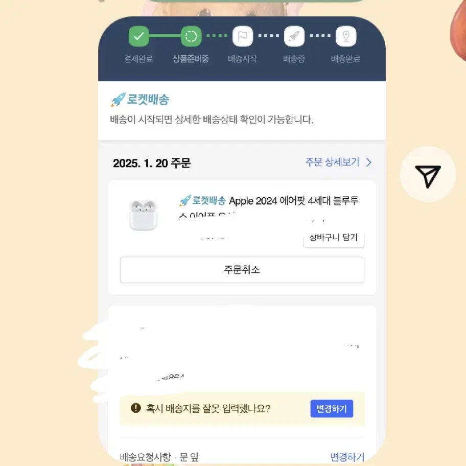 에어팟 새거 사서 쓰던 2세대 팝니다