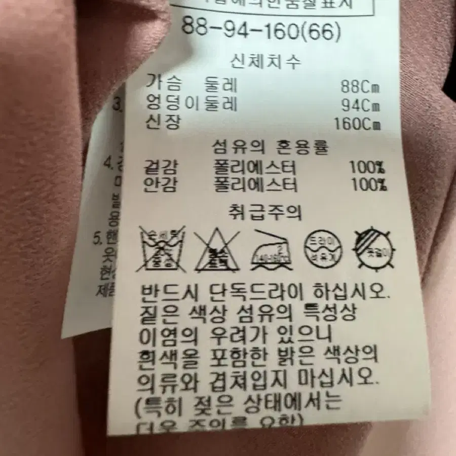 쉬즈미스 원피스