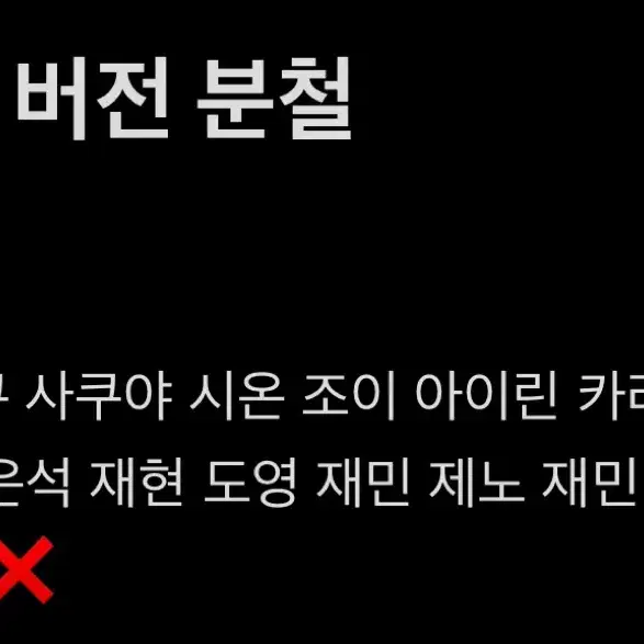 에스엠 패밀리 버전 포카 양도 분철 에스파 라이즈 엔시티 앨범 슴콘