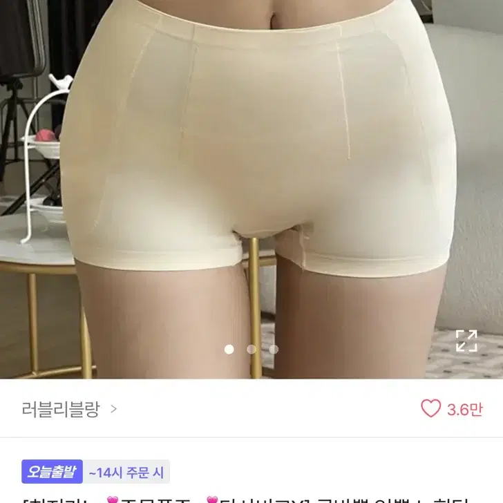 에이블리 골반뽕 (블랙 색상)