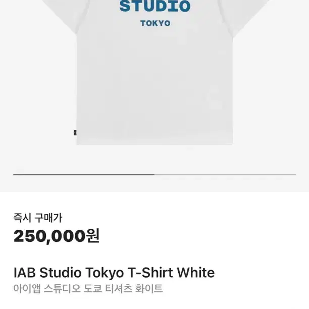 [L , 미시착 새상품] IAB Studio Tokyo 티셔츠 화이트