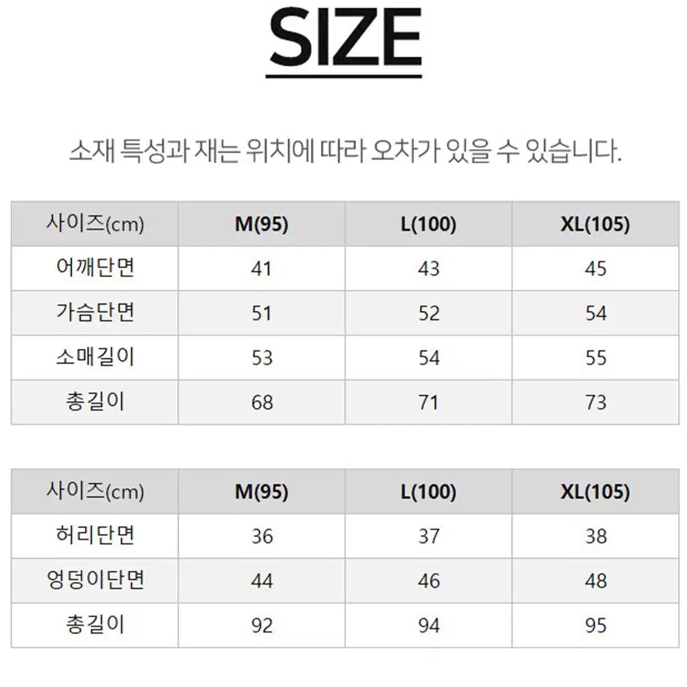 k2safety 보온내의 겨울내복 스포츠 상하세트 남자 경량 발열 타이즈