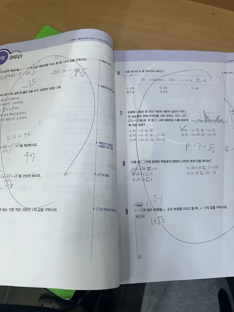 현대백화점 10만원 상품권 3장