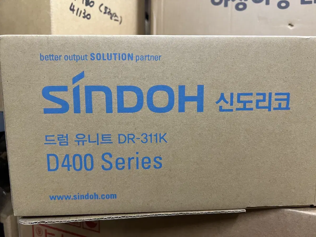 새제품 )신도리코 정품드럼 D400R120KK 검정/DR-311K