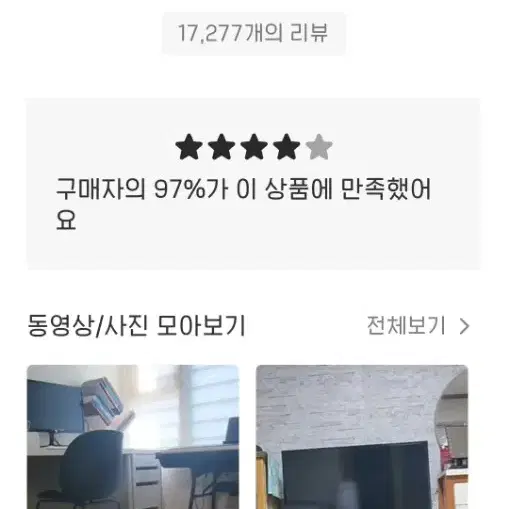 클럭 마사지기 스트레칭 안마기