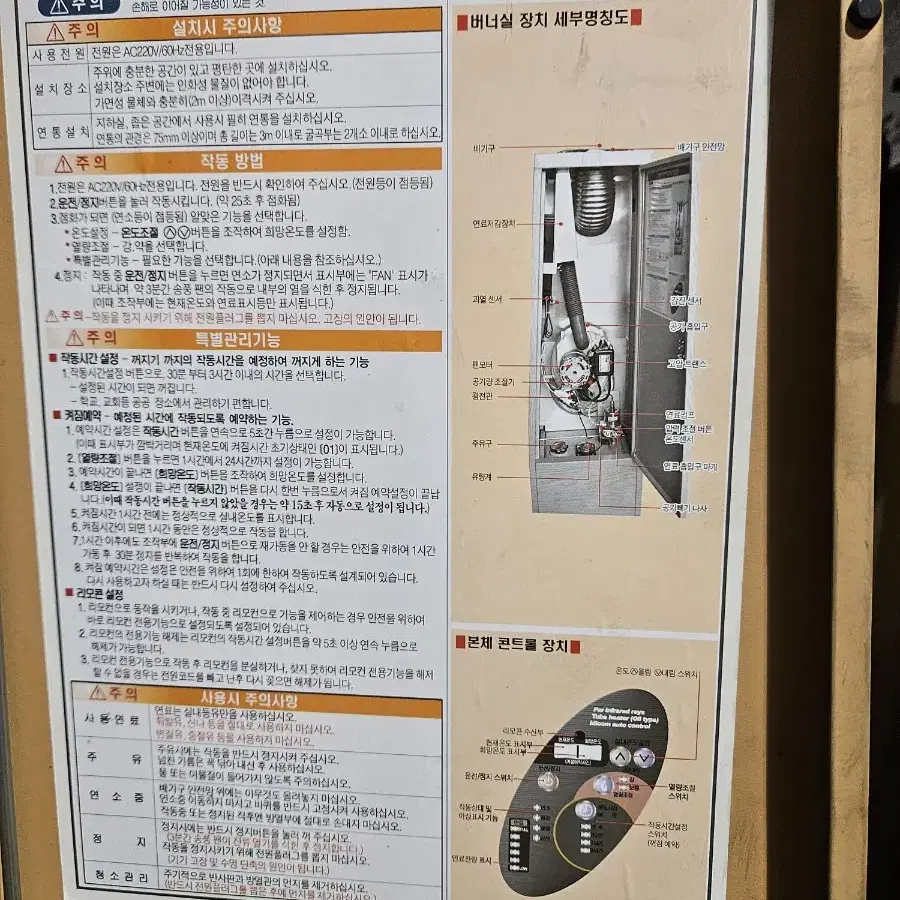 신일돈풍기 곱창난로 튜브히터난로 열풍기 40평형석유난로18,000칼로리