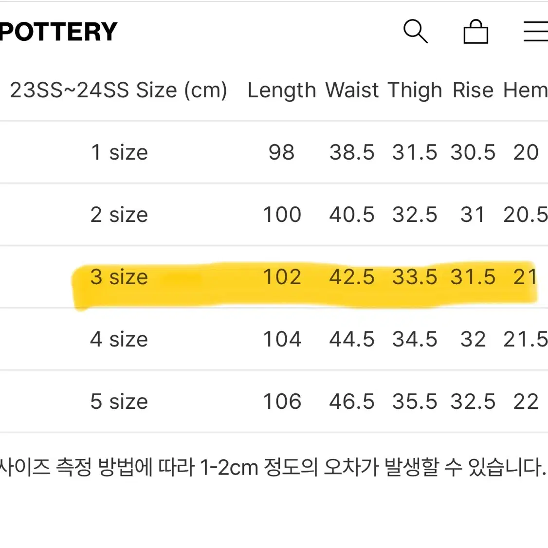 (새상품) 포터리 울 테이퍼드 팬츠 다크네이비 3사이즈