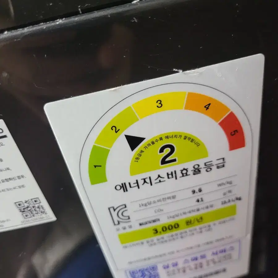 삼성 세탁기 액티브워시  16kg