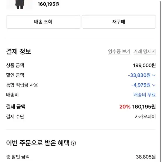 일꼬르소 블랙 오버핏 롱 유틸리티 야상 점퍼