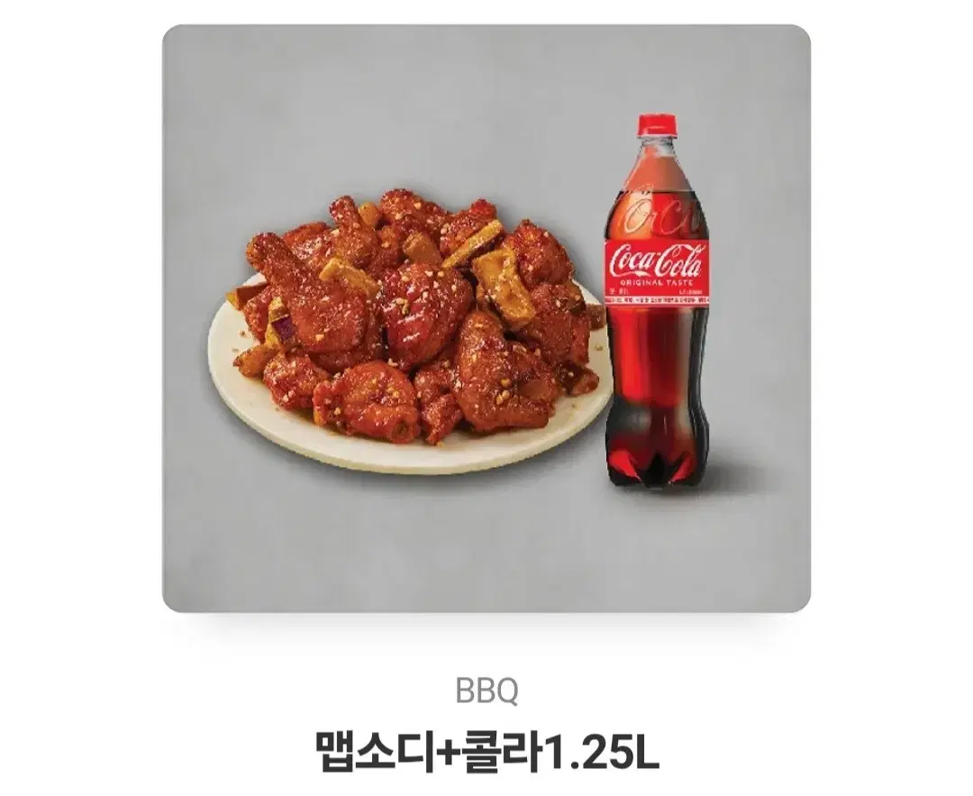 비비큐 치킨 기프티콘