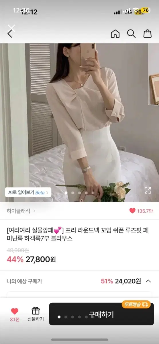 이지오 스퀘어넥 정품 넥타이