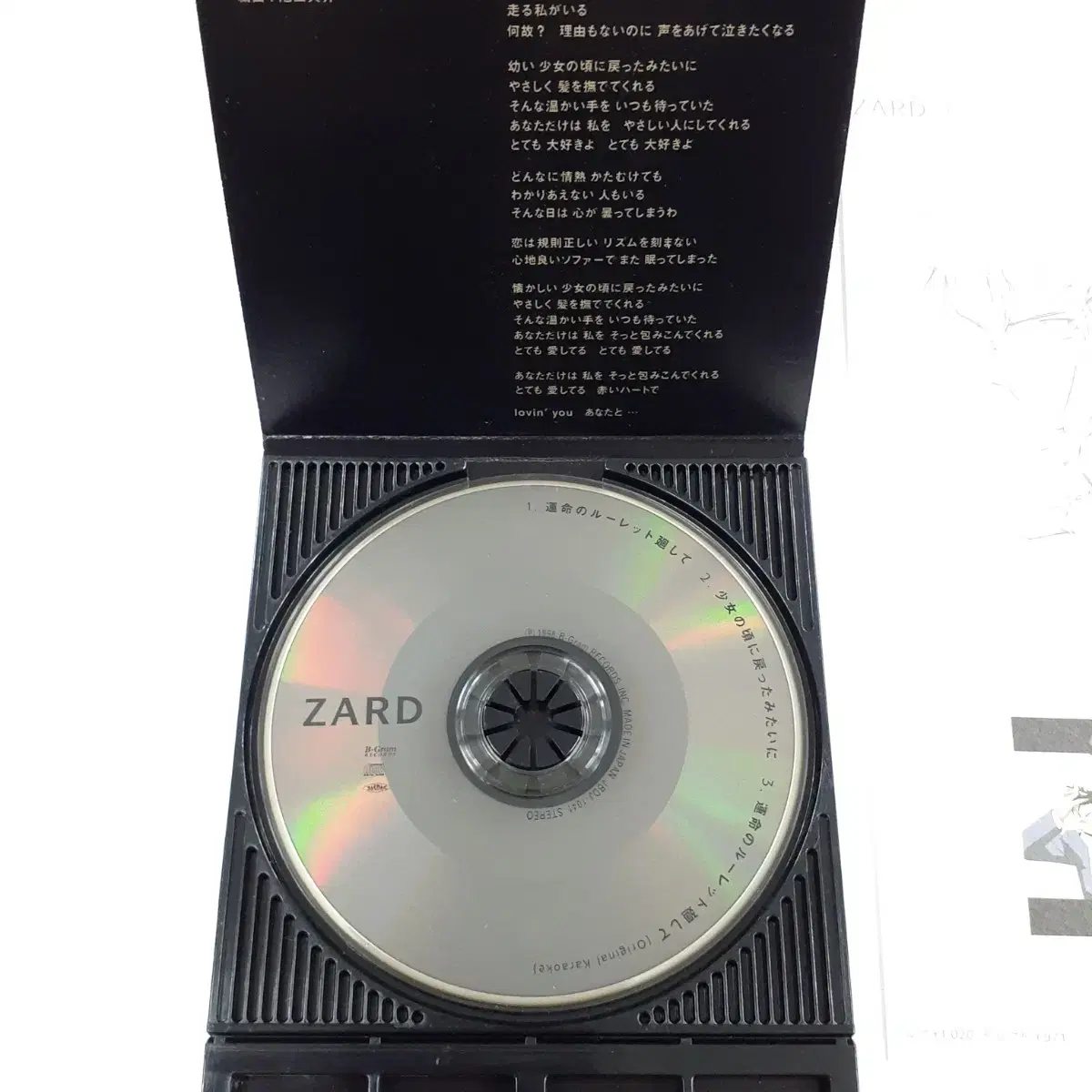 ZARD 명탐정 코난 주제가 운명의 룰렛을 돌리며 8cm 싱글 CD