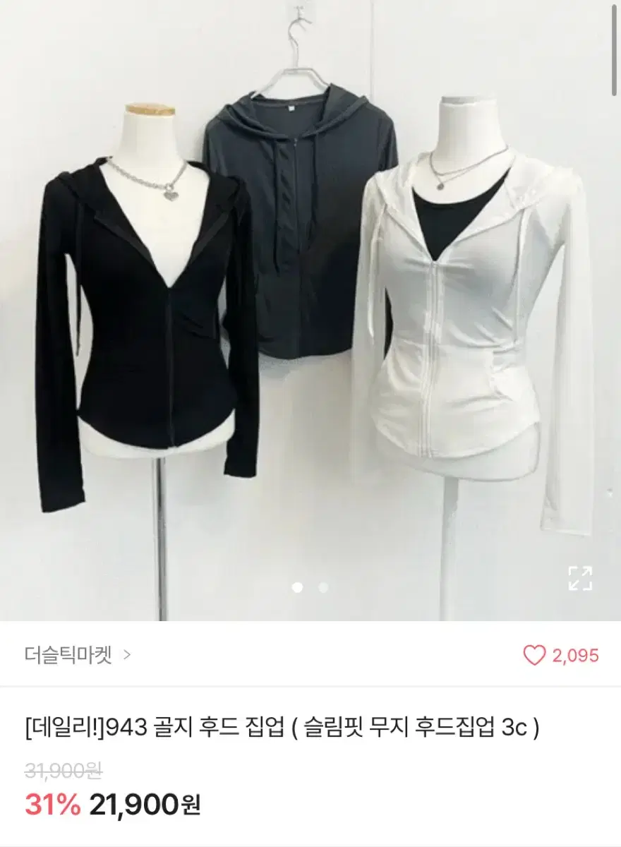 에이블리 슬림핏 골지 후드집업 블랙