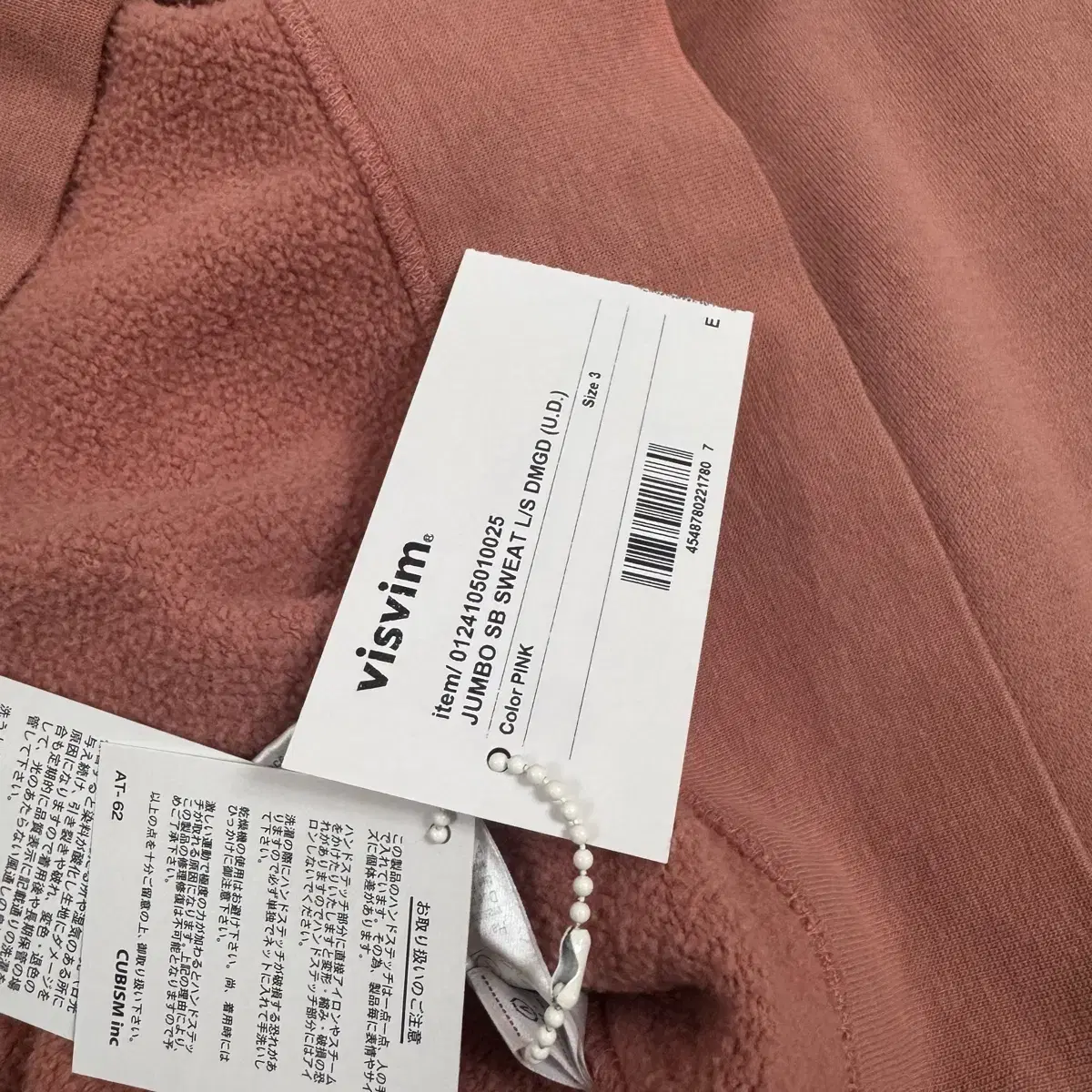 VISVIM 24SS JUMBO SB SWEAT L/S DMGD U.D.