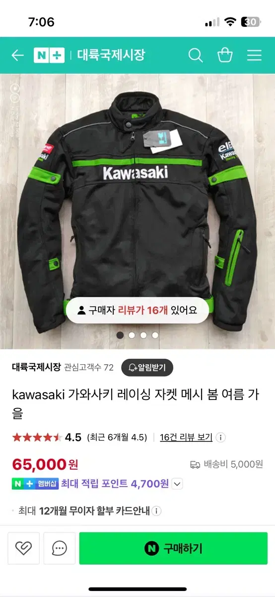 kawasaki 가와사키 레이싱 자켓