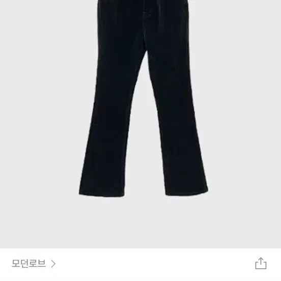 모던로브 제작 코듀로이 부츠컷 팬츠 블랙 S 숏