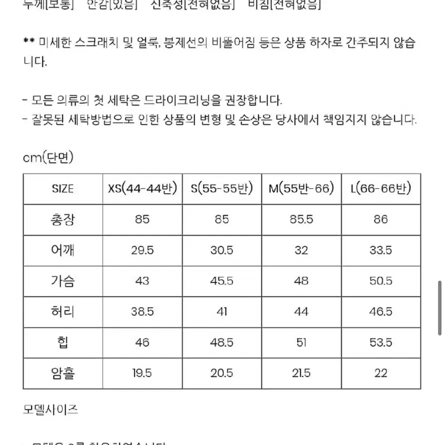 더실루엣 시에 트위드원피스