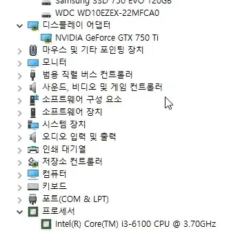 컴퓨터 pc I3 6세대 본체