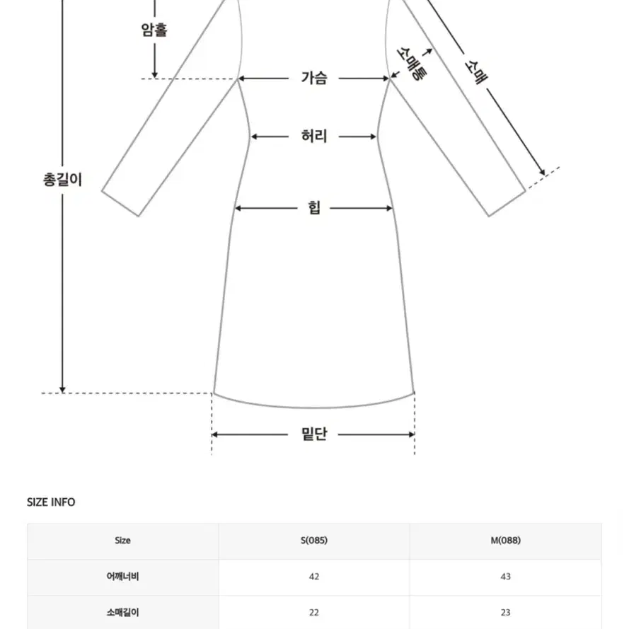 로엠 데님 오픈카라 롱 원피스