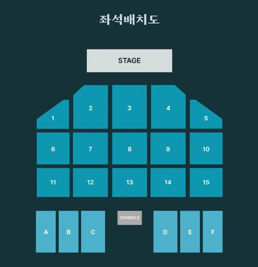 데이식스 부산 콘서트 막콘 1구역