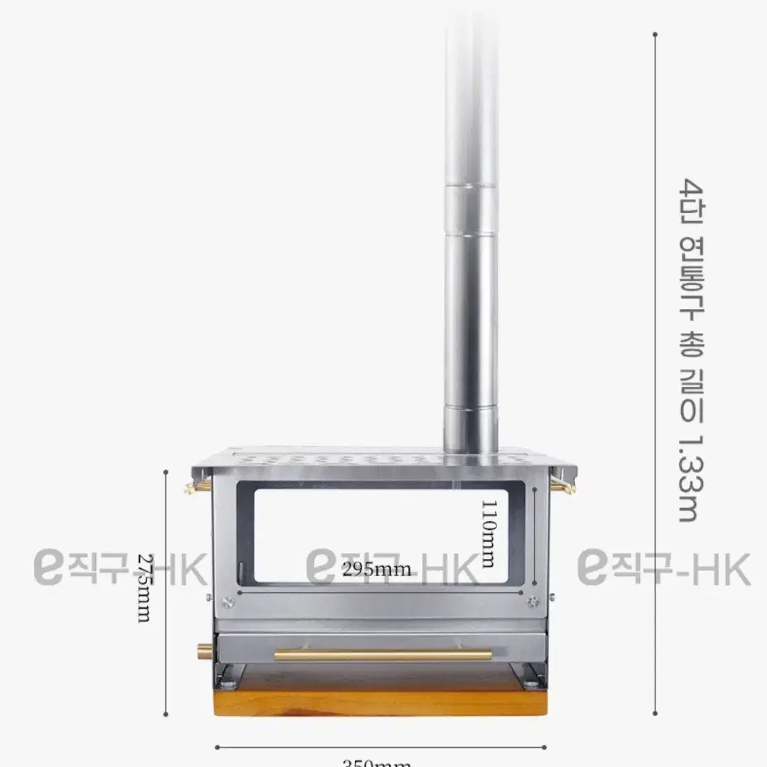 네이처하이크 화목난로