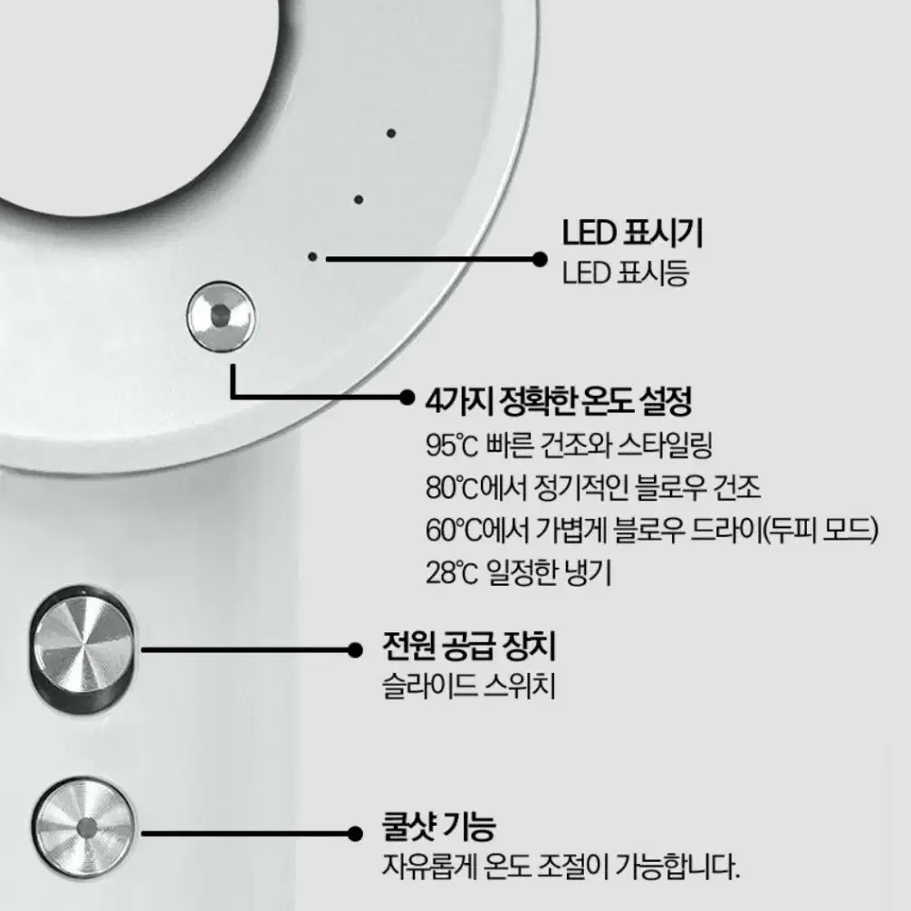 미개봉,새상품]벤하임 멀티 에어 스타일러