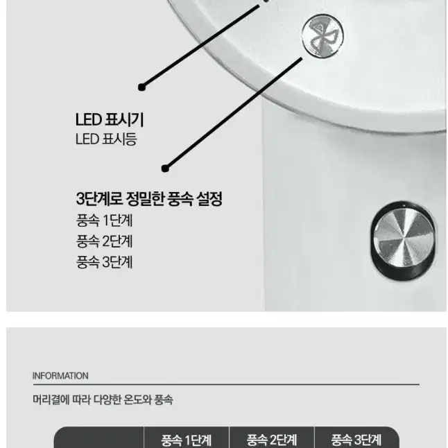 미개봉,새상품]벤하임 멀티 에어 스타일러