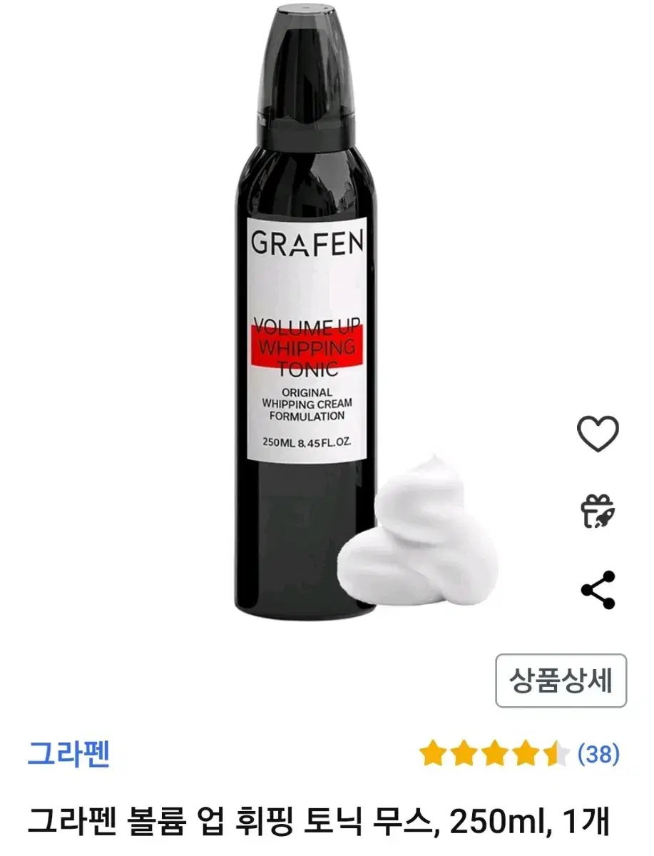 볼륨 업 휘핑 토닉 무스 250ml