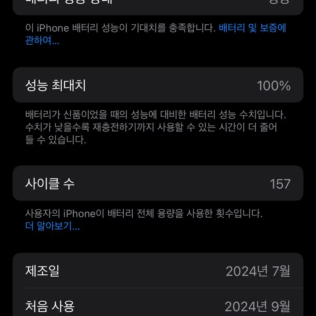 아이폰 16프로 512gb 데저트골드