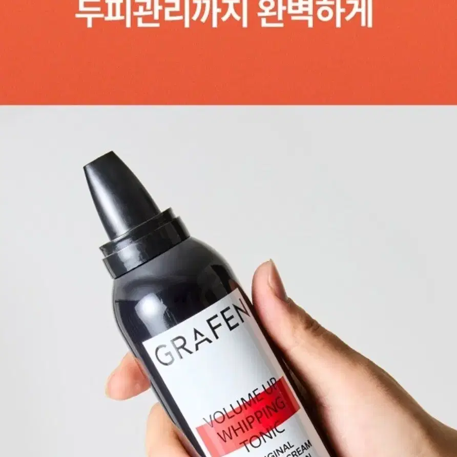 볼륨 업 휘핑 토닉 무스 휴대용 100ml